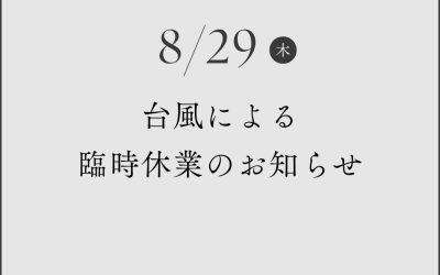 台風による臨時休業のお知らせ